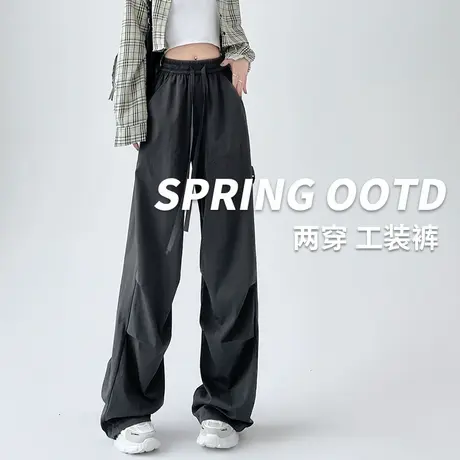 美式工装裤女款2025新款春秋高腰宽松直筒垂感休闲运动阔腿卫裤子商品大图