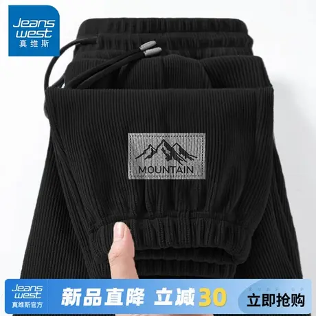 GV真维斯雪尼尔运动裤男春秋季宽松休闲裤子男士黑色肌理感卫裤A图片