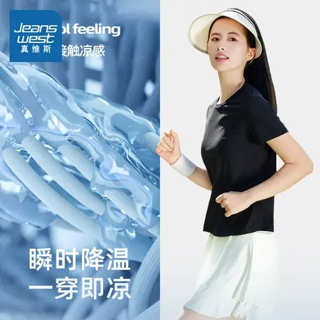 NOB真维斯冰丝速干短袖t恤女2025新款夏季凉感青少年修身运动上衣商品大图