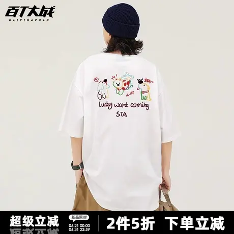 美式彩色手绘线条小狗印花短袖t恤男女夏季宽松趣味慵懒情侣上衣图片