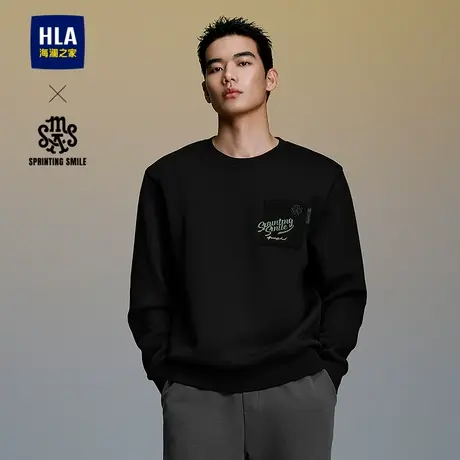 HLA/海澜之家SPRINTING SMILE系列卫衣25春秋新款圆领字母上衣男图片