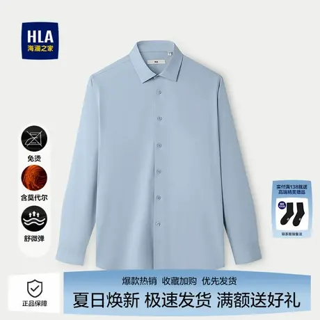 海澜之家男士舒微弹长袖衬衫25秋新尖领色织纯色免烫通勤衬衣男商品大图