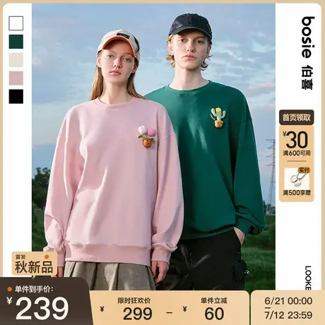 bosie伯喜2025秋季新款仙人掌钩针圆领卫衣男情侣休闲运动上衣潮图片