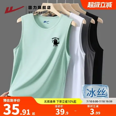 回力冰丝背心男款夏季2025新款卡通小猫咪坎肩男式轻薄运动上衣A图片