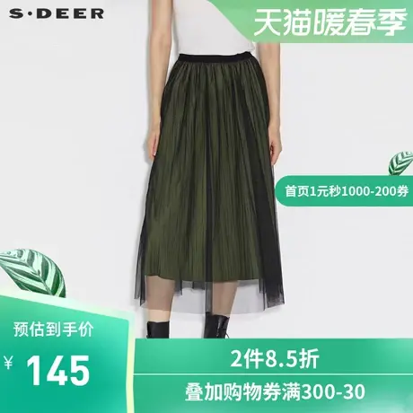 sdeer圣迪奥2021秋装新品松紧网纱拼接松紧半身裙长裙女S21361112🔟商品大图