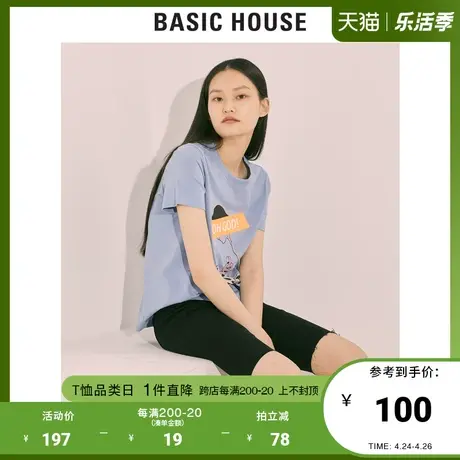 Basic House/百家好2021夏季新款韩风时尚印花短袖t恤女HVTS328Y商品大图