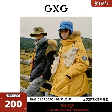 【反季清仓特价】GXG奥莱男冬新品微阔毛领连帽羽绒服#10C111025I图片