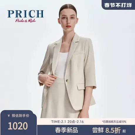 【防晒UPF50+凉感】PRICH四面弹抑菌薄外套夏新款简约西装套装女商品大图
