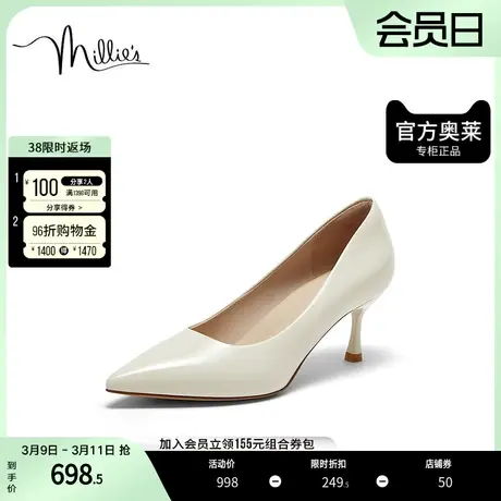 millie's/妙丽2024春新款时尚浅口设计感细跟女单鞋LCWG4AQ4商品大图