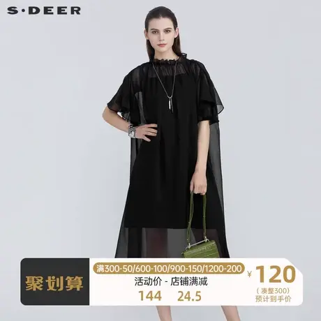 sdeer圣迪奥木耳边圆领吊带两件套连衣裙S21281242🎰商品大图