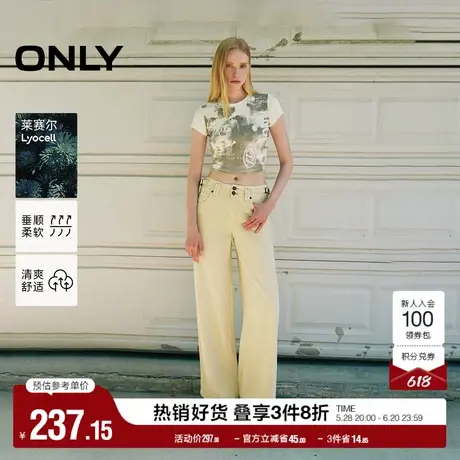 ONLY奥莱夏季莱赛尔舒适宽松低腰阔腿裤牛仔裤女商品大图