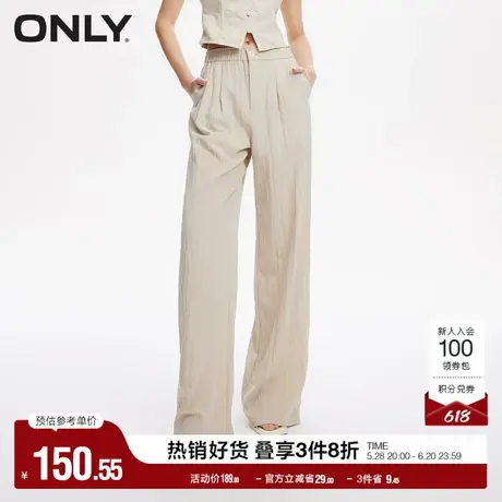 ONLY奥莱春季休闲通勤宽松高腰阔腿长裤休闲裤女商品大图