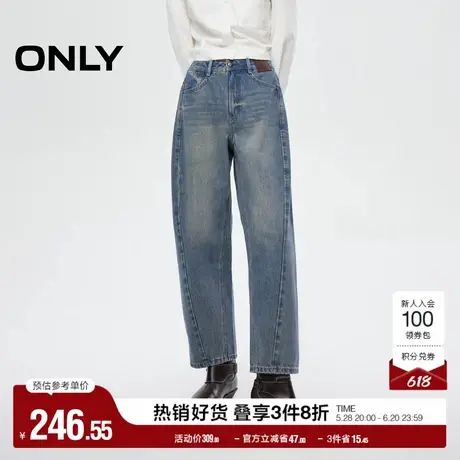 ONLY奥莱2025夏季新款复古水洗百搭潮流显瘦九分裤牛仔裤女商品大图