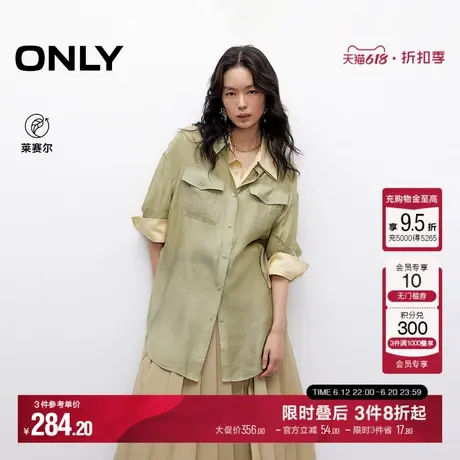 ONLY2025夏季新款立体造型贴袋设计呼吸感微透纯色宽松长款衬衫女商品大图