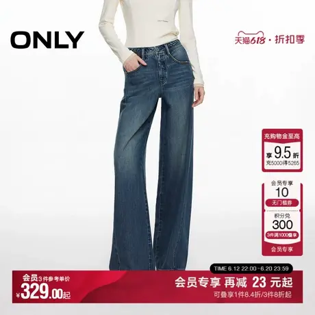 ONLY2025夏季新款斜插裤线高腰松弛显瘦宽松长裤直筒裤牛仔裤女商品大图
