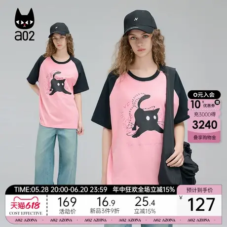 a02插肩袖撞色短袖T恤女2025新款宽松圆领半袖纯棉透气设计感上衣图片