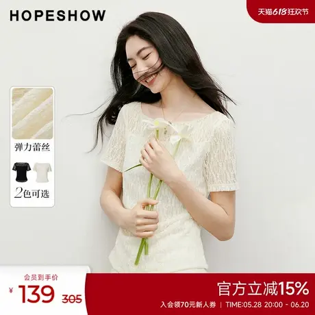 红袖outlets2025夏季新款女装肌理感压褶收腰一字领套头短袖T恤商品大图