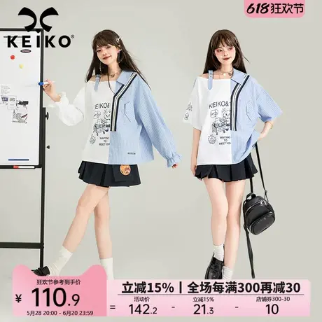 KEIKO 甜妹减龄拼接长袖t恤女25春季初恋感学院假两件式上衣衬衫图片