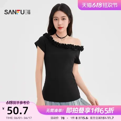 三福短袖女2025新款夏季花边露肩t恤一字领收腰修身气质上衣女装图片