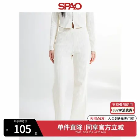 SPAO韩国同款秋冬女士简约时尚微喇运动休闲裤SPMTE37G02商品大图