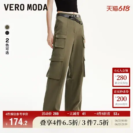 Vero Moda奥莱休闲裤女秋冬新款中腰宽松工装风气质九分裤百搭商品大图