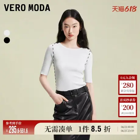 Vero Moda奥莱针织短袖女夏季新款通勤修身显瘦气质五分袖毛衣商品大图