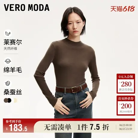 【baby衫】VeroModa奥莱针织毛衣女秋冬新款含羊毛机洗打底衫上衣图片