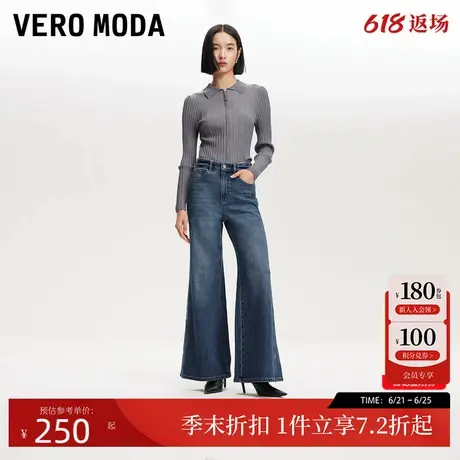 Vero Moda牛仔裤女2025夏季新款磨白中腰宽松九分喇叭裤复古时尚商品大图