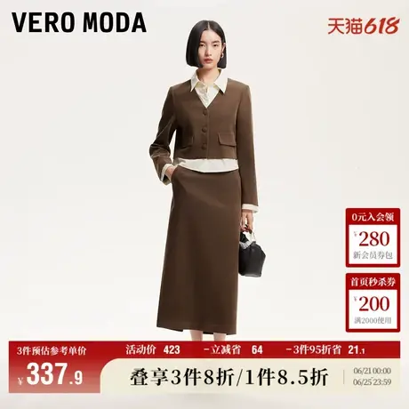 Vero Moda奥莱上衣女2025夏季新商场同款假两件绒面质感拼接上衣商品大图