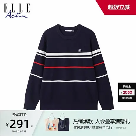 ELLE Active男装简约时尚撞色条纹毛衣2024秋季新款圆领针织衫图片