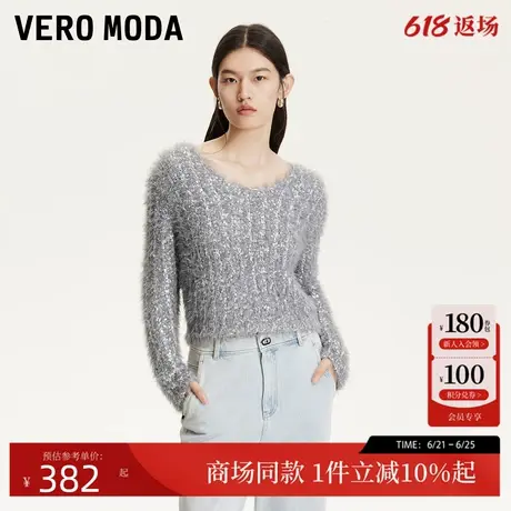 Vero Moda针织衫24秋新款风镂空圆领纯色亮丝编织针织衫324413078商品大图