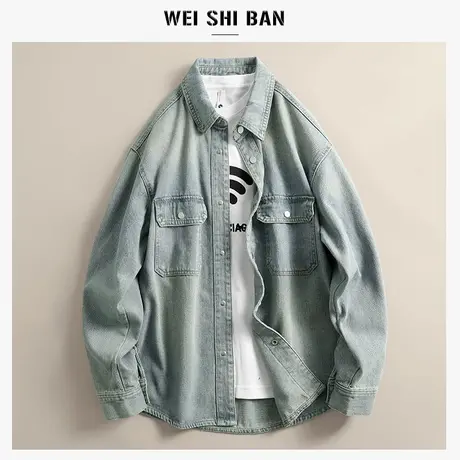 美式重磅极简痞帅工装牛仔衬衫男2025年春季新款做旧浅蓝衬衣外套图片