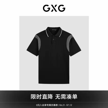 GXG奥莱2024年夏季撞色拼接polo衫男短袖休闲翻领短袖t恤男图片