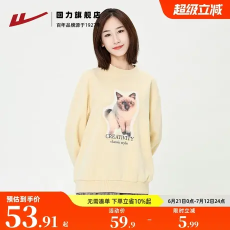 回力圆领卫衣女春秋款2025新款猫咪印花套头卫衣宽松长袖上衣女生商品大图