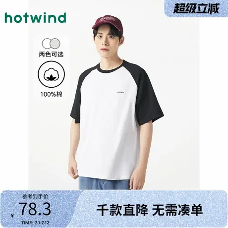 热风2025年春季新款男士拼接短袖T恤宽松学院风基础情侣款内搭T恤图片