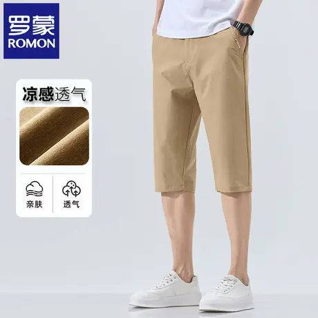 罗蒙冰丝凉感七分裤男士夏季速干薄款休闲裤修身直筒运动中裤N3Z图片