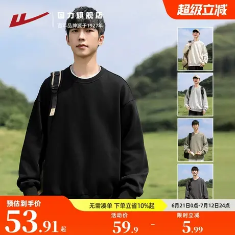 回力卫衣男款2025新款春秋款运动休闲重磅男士黑色圆领内搭打底衫商品大图