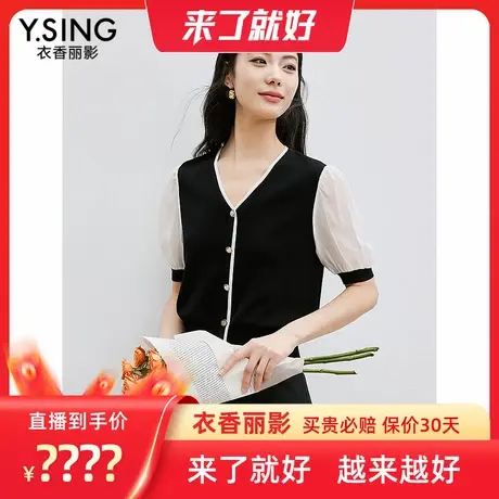 【来了就好】泡泡袖V领短款针织衫商品大图