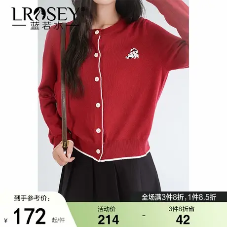 【复古红针织衫外套】蓝若水大码秋装新款淑女时尚百搭刺绣毛衣图片