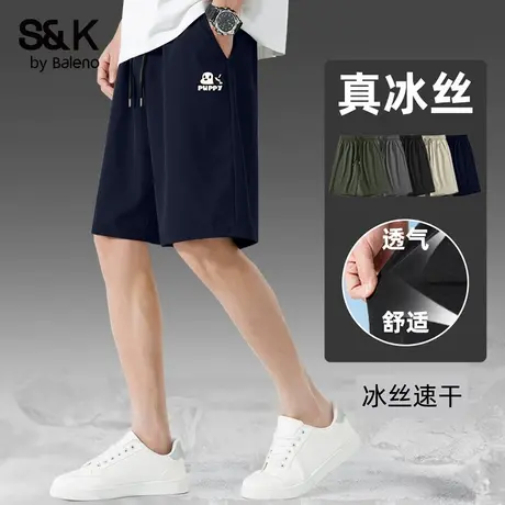 班尼路S&K男士短裤凉感冰丝沙滩裤运动健身五分裤男夏季速干中裤商品大图
