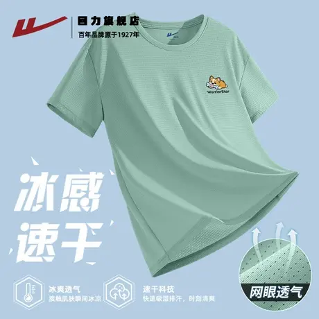回力冰丝短袖男t恤夏季oversize半截袖青少年户外篮球运动速干衣K图片