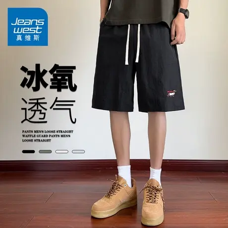 GQ真维斯冰丝夏季新款直筒宽松大码运动休闲短裤男针织休闲短裤子商品大图