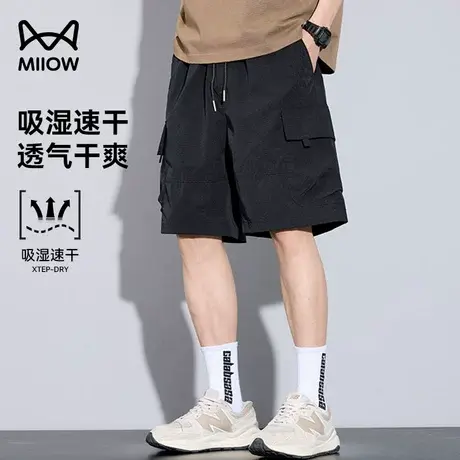 猫人速干冰丝五分裤男款夏季户外直筒休闲裤宽松防晒外穿运动短裤商品大图