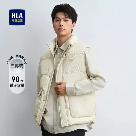 HLA/海澜之家保暖鸭绒羽绒马甲字母小标纯色立领马甲男图片