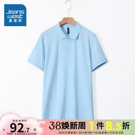 JW真维斯男装2025春季新款 男士纯色休闲T恤简约翻领短袖Polo衫男商品大图