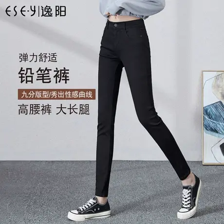 逸阳女2025春新款九分修身百搭牛仔小脚弹力显瘦黑色大码铅笔裤子图片