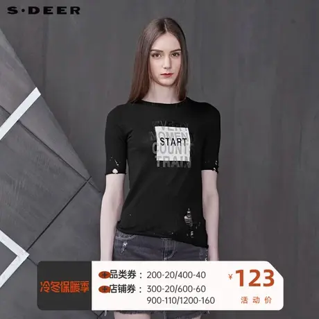 sdeer圣迪奥女装做旧磨破字母印胶毛边下摆纯黑针织衫S19263508图片