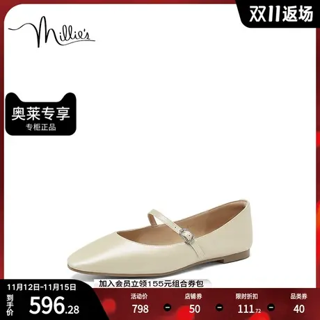 millie's/妙丽2023春新款时尚通勤尖头浅口玛丽珍女单鞋SIJ12AQ3商品大图