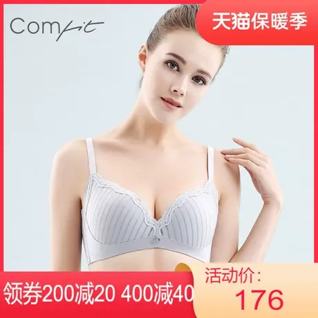 【舒挺杯】安莉芳outlets大码内衣comfit条纹中厚收副乳大胸文胸图片