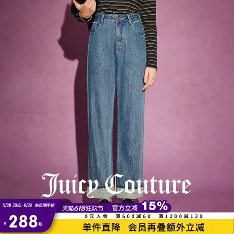 Juicy Couture橘滋春夏新款长裤休闲百搭直筒裤子刺绣牛仔蓝裤女商品大图